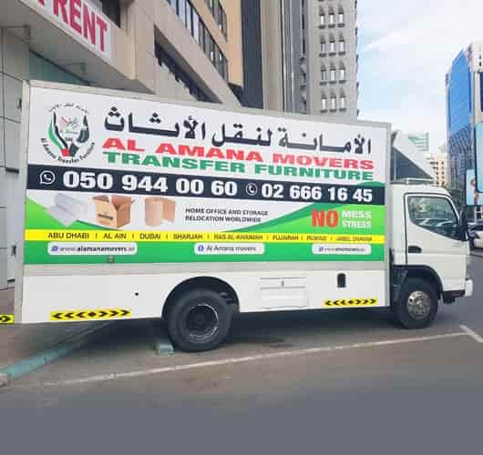 شركة نقل الأثاث في أبو ظبي